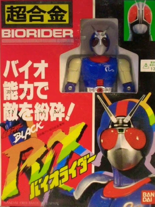 #Chogokin #Metal #oldschool #Masked #Rider #RX #Bio #Mode