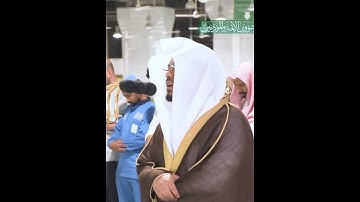 يعدهم ويمنيهم وما يعدهم الشيطان إلا غرورا~تلاوة تفوق الوصف بصوت الشيخ ياسر الدوسري|تلاوات الحَرَم