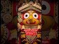 Jagannath Chaka Nain Neelachal Wale Jagannath Chaka nayan song by Indresh Upadhyay ⭕❗⭕