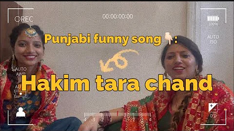 Hakim Tara Chand Punjabi funny song|| Boliyan ||