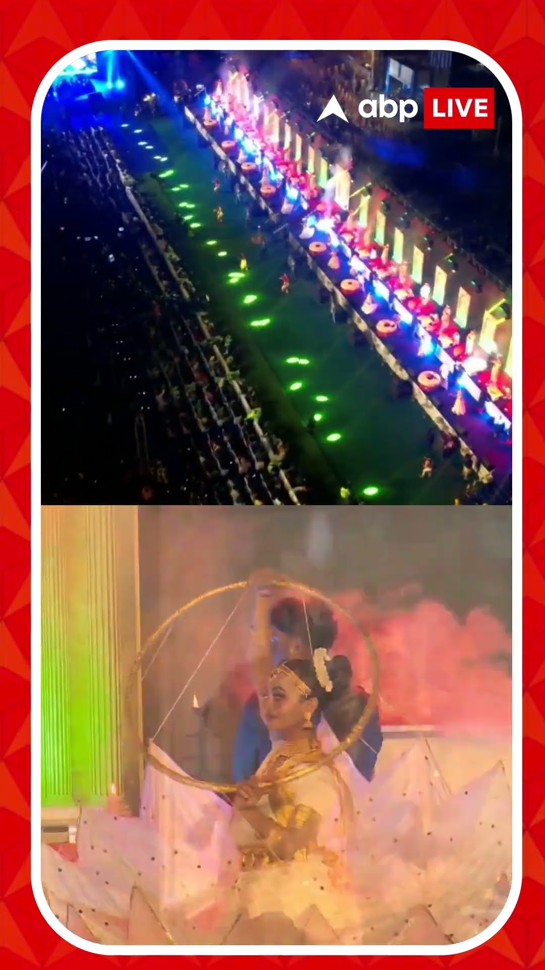আলোর মেলায় সেজেছে গঙ্গাসাগর
