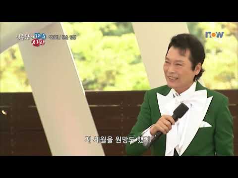 가수 이상번-청춘 인생_임주환의 "가요사랑 "