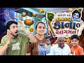 બધા જ બહેનો માટે આજનો બ્લોગ કંઈક ખાસ છે. 👸 | Krishna Darshan 🪈✨🌷| Comedy Vlog | Jungl RumY