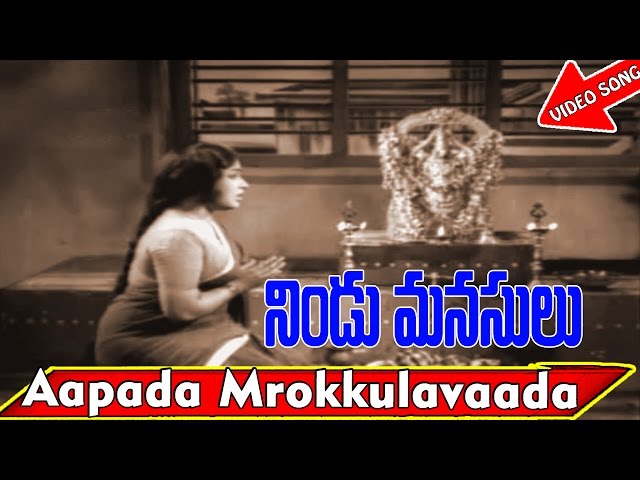 Aapada Mrokkulavaada Video Song - Nindu Manasulu Telugu Movie Songs - NTR, Devika - V9videos class=