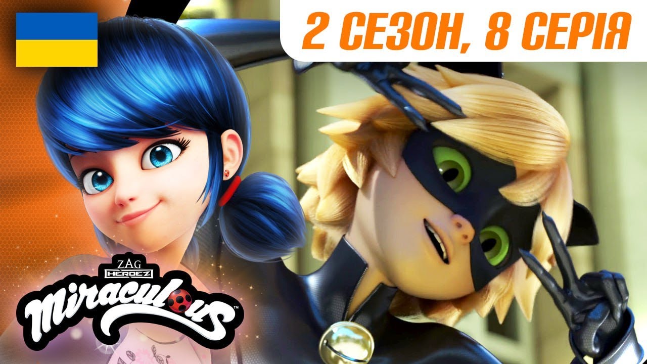 ЛЕДІ БАГ І СУПЕР-КІТ | 🐞 2 сезон, 8 серія УКРАЇНСЬКОЮ 🇺🇦 – БЕФАНА 🐾 | 