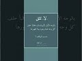 لا تتألم على من تغير عليك فلم يتغير إلا لأنك أغرقته بالمحبة و الإهتمام حتى اكتفى منك