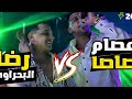 قالك تعيش هتشوف   عصام صاصا   رضا البحراوي       نجومي