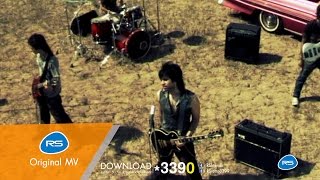 อยากได้แฟน : Gear Knight [Official MV] chords