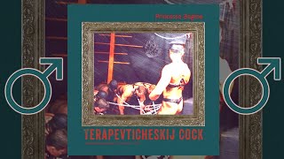 Фантастический Вальс【RIGHT VERSION】♂ Gachi Remix