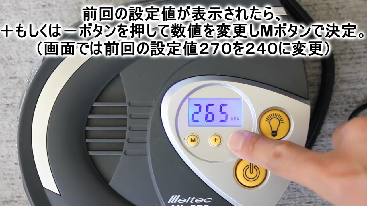 ヨドバシ.com - 大自工業 Meltec メルテック エアーコンプレッサー