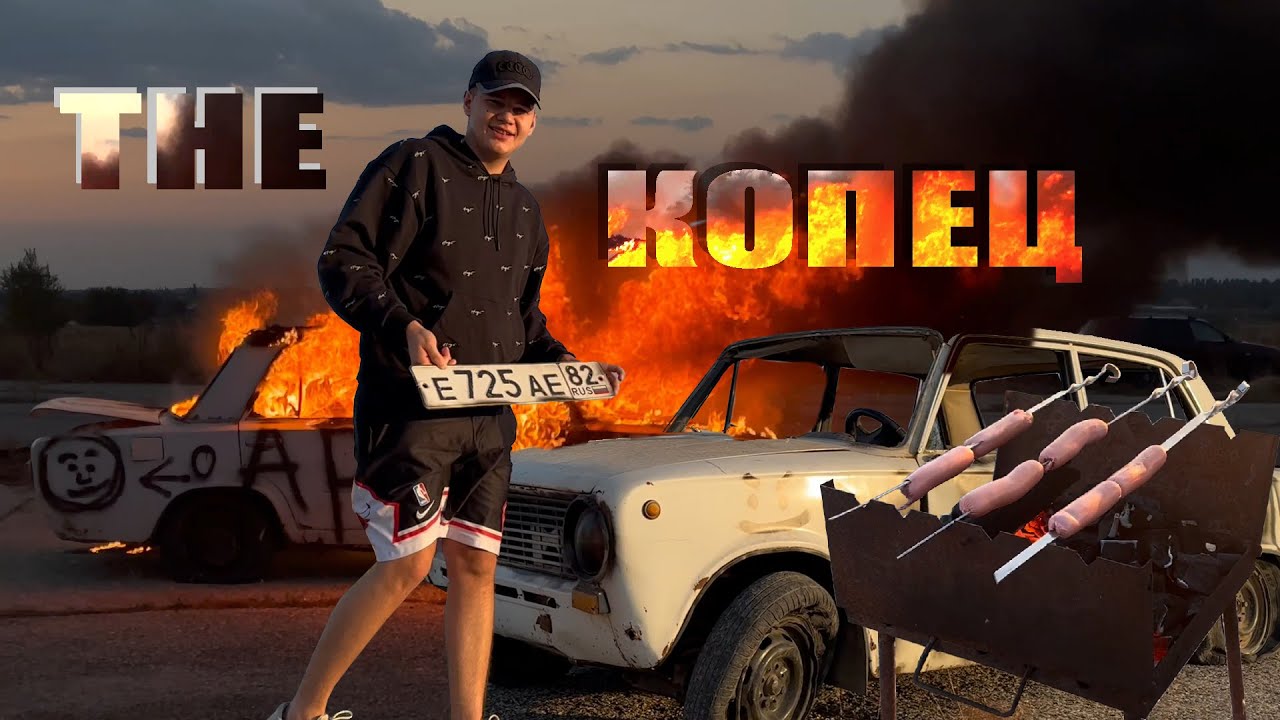 ГОРИ ГОРИ ЯСНО! - YouTube