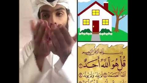 الموضوع :سورة الإخلاص