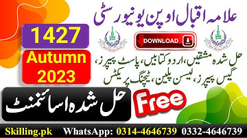 AIOU Solved Assignment Code 1427 Principles Of Management Autumn 2023 Assignment 2
