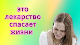 Remicade исчезает? Что делать пациентам в условиях санкций и дефицита!
