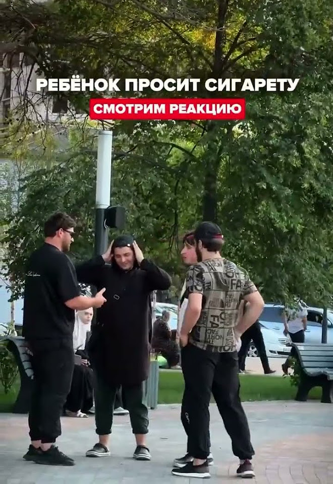 ребёнок просит сигарету - YouTube