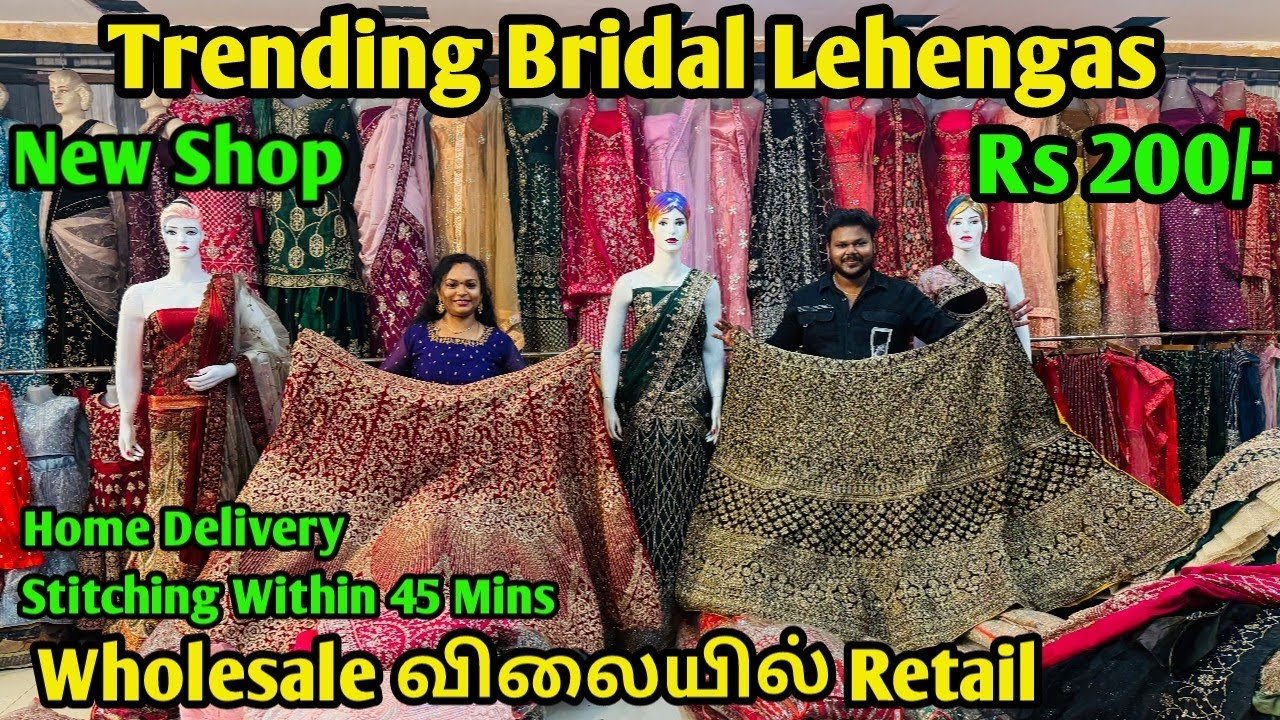 ‼️வெறும் 200 ரூபாய் முதல் Bridal Lehengas / நம்ப முடியாத விலையில் வாங்கலாம் ‼️