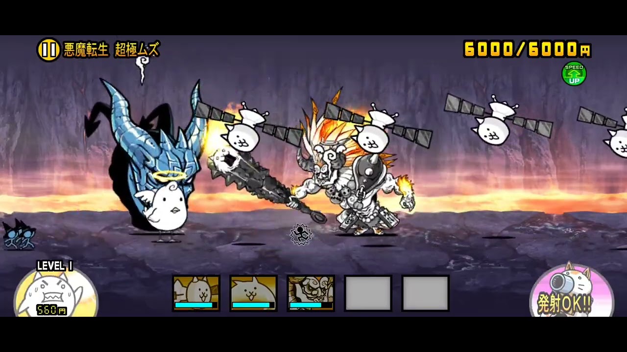 【にゃんこ大戦争】羅生門(アビスステージ)にゃんま軸編成｜※編成キャラのレベルは概要欄に記載