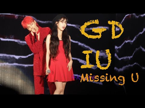 20171008 아이유 ( IU FOCUS ) Missing U  G-DRAGON 권지용 Taipei 4KLive