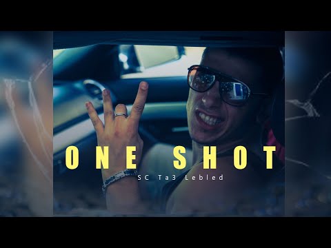 SC PAPI One Shot