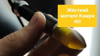 4 неделя обучения PDR. Жёсткий Металл Камри 40.