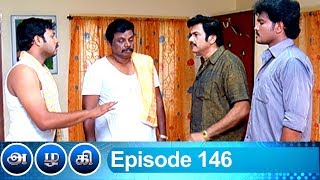 Azhagi – Vikatan tv Serial Azhagi – Vikatan tv Serial