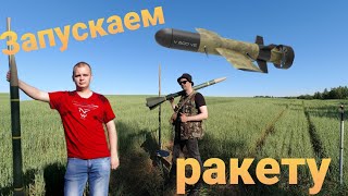 Первый запуск ракеты!!! На карамельном топливе!!! Краш!!