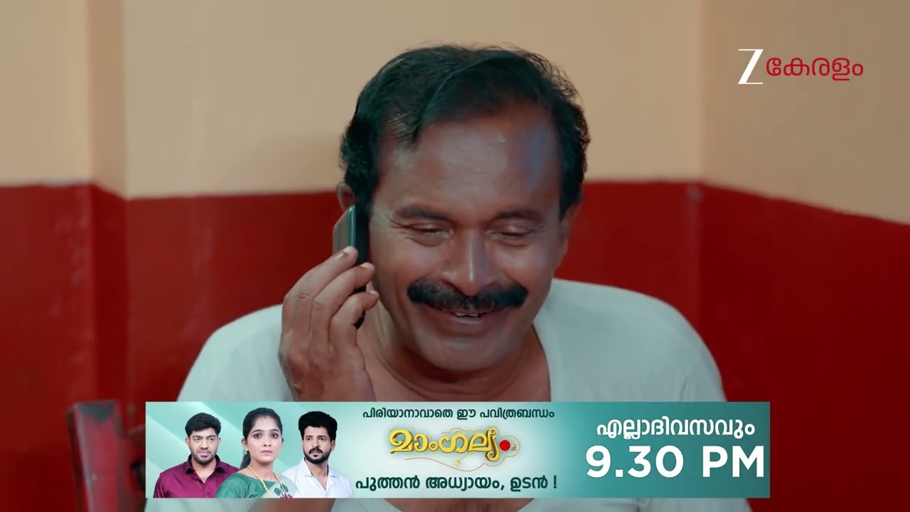 KrishnaGadha | Ep - 225 | Webisode | Mar 03 2026 | Zee Keralam