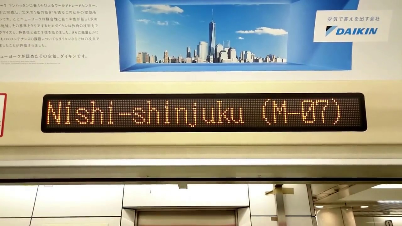 自動放送更新】東京メトロ 02系（LED）Mb04中野富士見町ゆき 東京