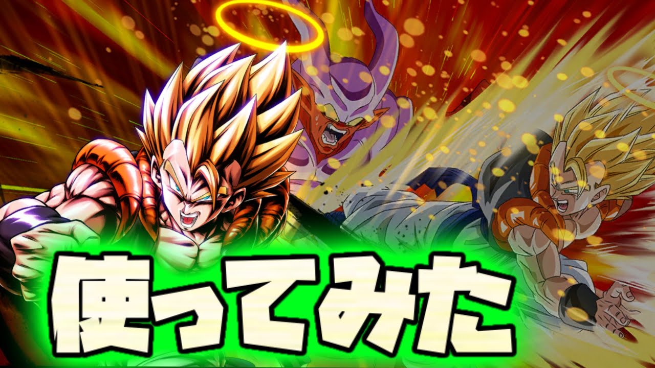 ドラゴンボール最強の合体戦士ごべーた BM6-ASEC ゴジータ：BR 降臨する最強無敵の合体戦士 デッキ紹介 | DBH