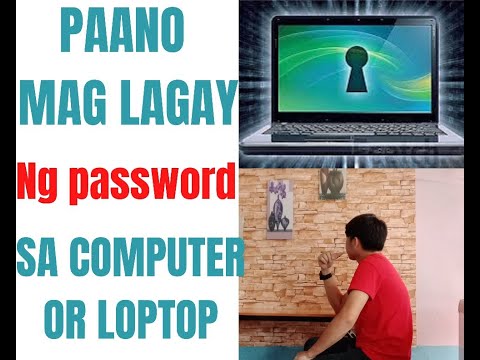 Video: Paano Maglagay Ng Isang Password Sa Isang Computer