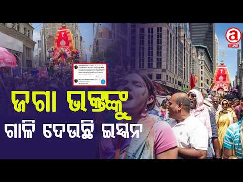 🔴Live | ରାତି ର ବଡ଼ ଖବର |Bulletin|26th June 2026 |Odisha| Odia News |ASMITATVLIVE