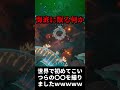 ゼリーリングの〇〇を世界初の撮影？【サブノーティカ2】#ゲーム実況 #subnautica #深海