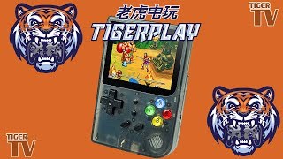 RG300 - Retro Game 300