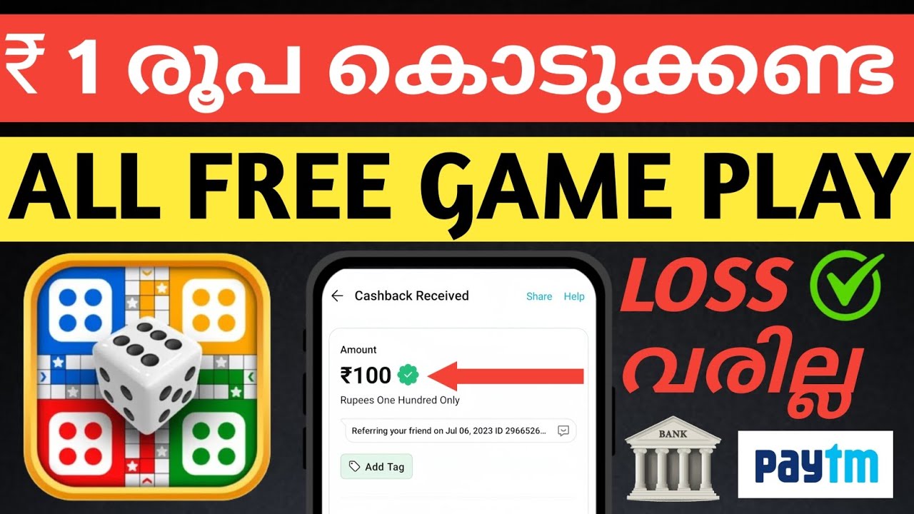 NO INVESTMENT ❌Play Free Ludo Games & Earn Money Online 202💥Play games and earn money online 2024