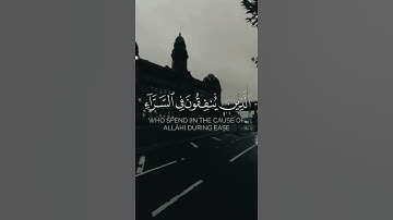 وسارعوا إلى مغفرة من ربكم _القارئ حمد الدغريرى