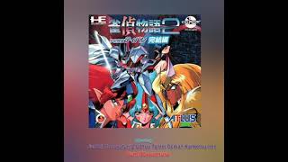 Opening - Jantei Monogatari 2 Uchuu Tantei Deiban Kanketsu-hen