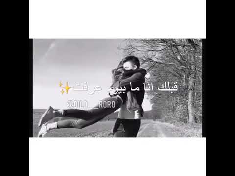 انا مجنون متلك صرت