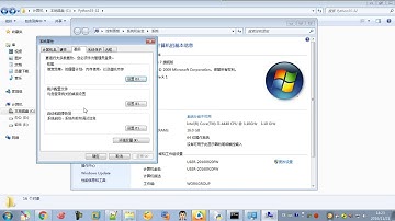 python全栈s3 day9  06 Python安装以及环境变量的操作（二）