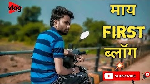 My first vlog 2023| my first vlog today | @Active rahul