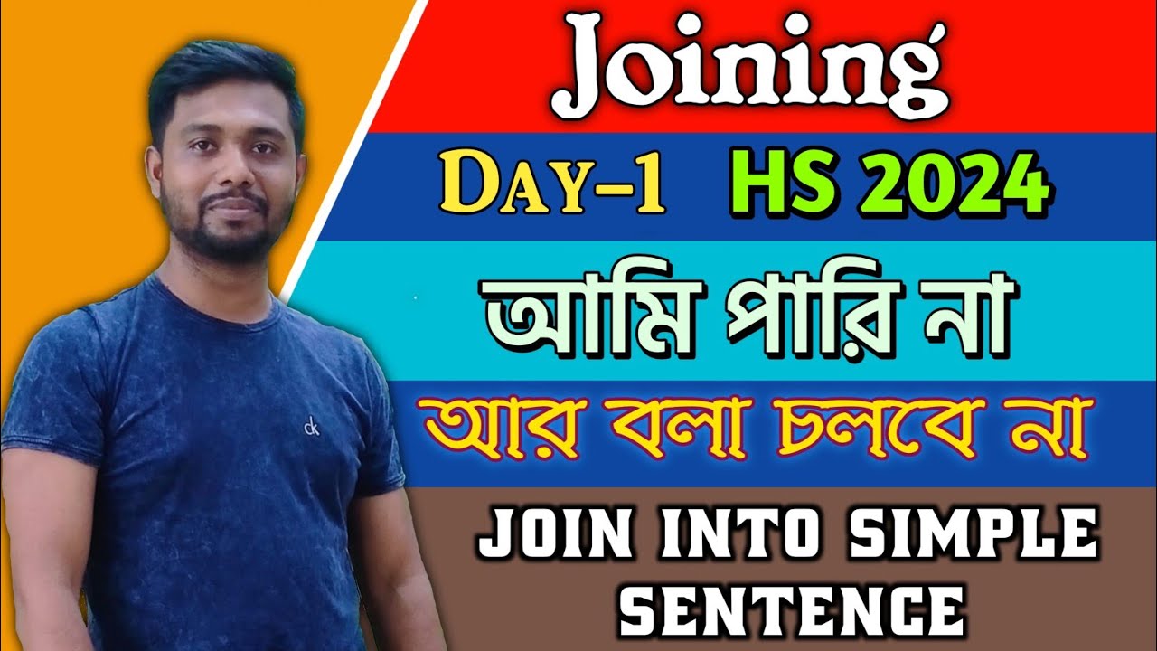 class-12-english-grammar-joining-join-into-simple