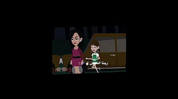 مش مجمع ليه بدمع تصميمي المهم كيف الامطار معاكم 