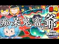 老害マジキチドラゴンおいww ゆっくり実況 スーパーマリオブラザーズ ワンダーpart4 