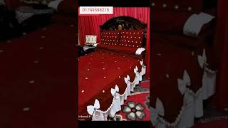 সরাসরি কারখানা থেকে বিছানার চাদর-01749598215#bedsheetwholesalemarket #shortsvideo #bedsheet