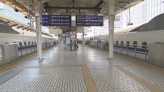 連休初の日曜、自粛続く 渋滞なし、新幹線0%も