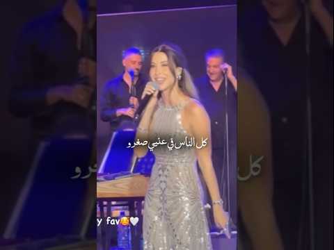 مش عاجبه يشتكيني نانسي عجرم اكسبلور   ترند تصميمي مصر لايك اغاني منشن