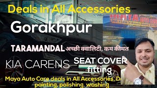 Car Accessories shop in Gorakhpur ||car bazar || car accessory