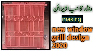 modern window grill design 2020 | making iron window grill | munir Ahmad welder