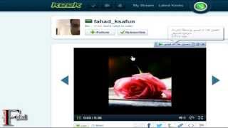 طريقة تحميل اي مقطع فيديو من الكمبيوتر عن طريق برنامج download manager screenshot 3