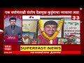 TOP 50 Superfast News :बातम्यांचा वेगवान आढावा : 29 NOV 2025 : ABP Majha