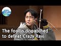 The fool is dispatched to defeat crazy ravi 2 days  1 night season 4  kbs world tv 210221